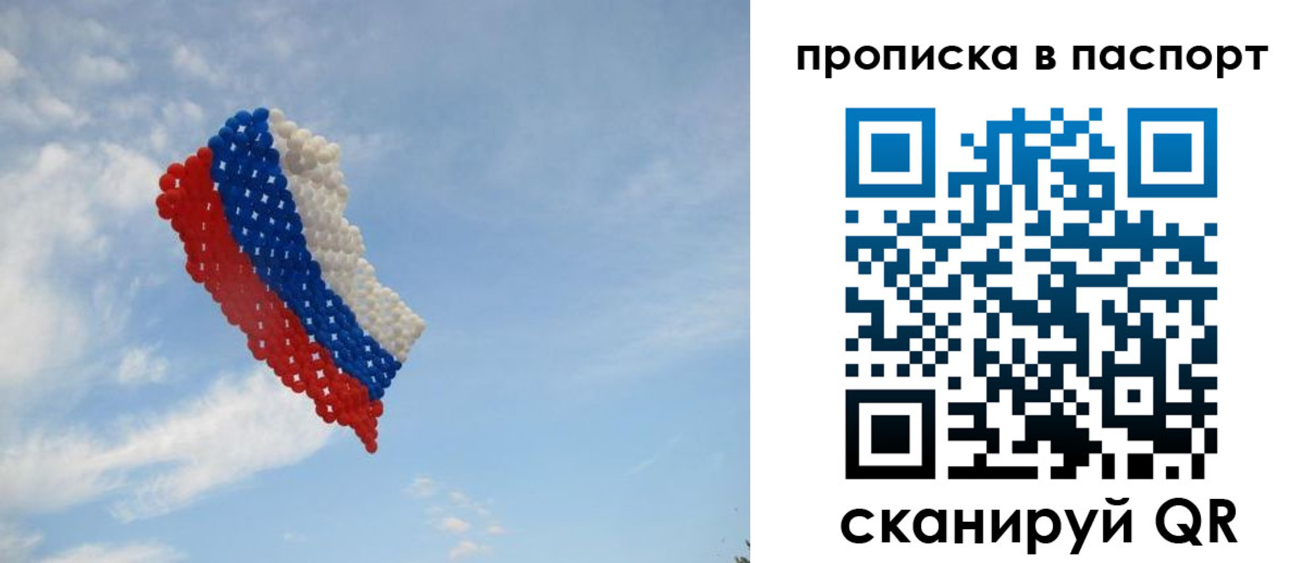 найти адрес прописки в Красноуфимске